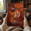 کتاب راز اثر راندا برن، ترجمه شیوا نظری